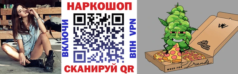 Бошки Шишки Новомичуринск
