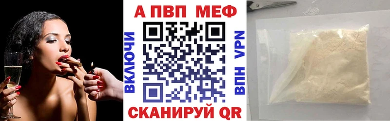 Что такое Новомичуринск ОМГ ОМГ ONION  Амфетамин  Cocaine  Alpha-PVP 