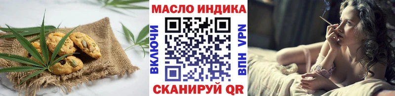Еда ТГК конопля  kraken   Новомичуринск 