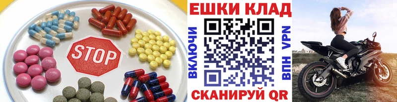 купить наркотики сайты Новомичуринск ЭКСТАЗИ 280 MDMA