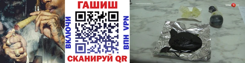 Гашиш убойный Новомичуринск
