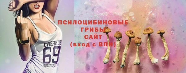 прущий лед Абинск