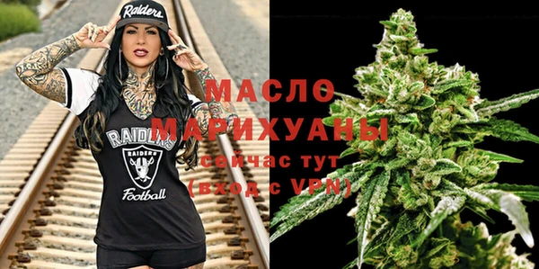 тгк Переславль-Залесский