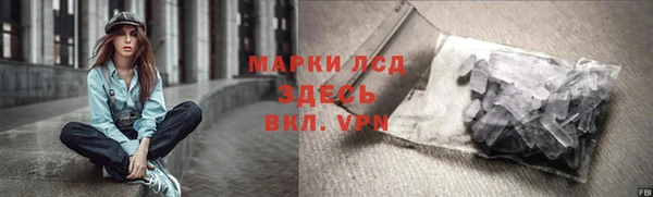 Альфа ПВП Абаза