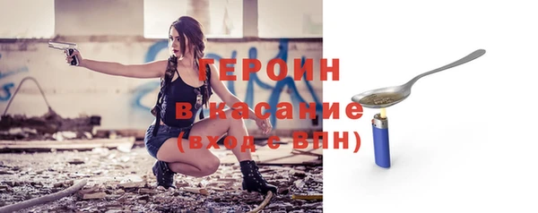 Альфа ПВП Абаза
