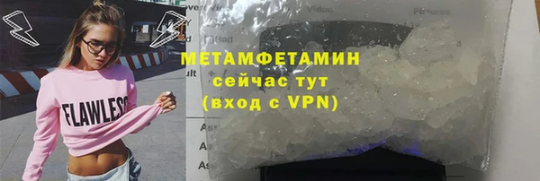Альфа ПВП Абаза