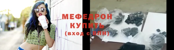 тгк Переславль-Залесский