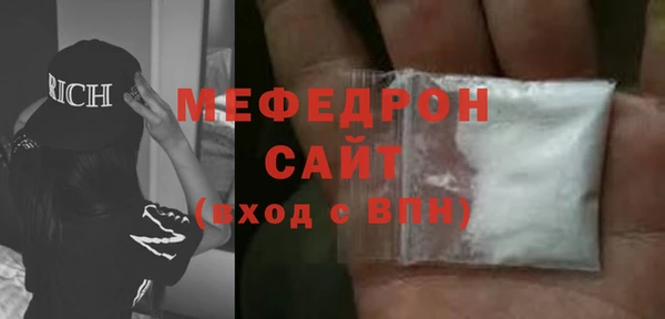 прущий лед Абинск