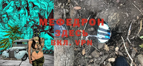 прущий лед Пересвет