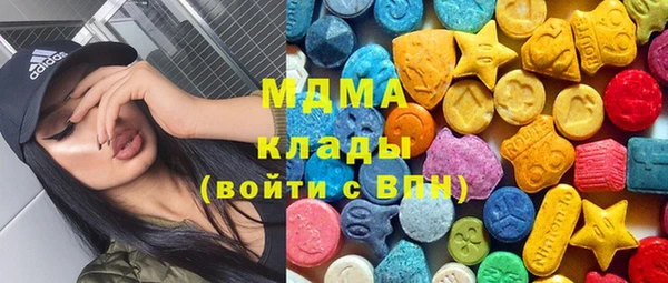 Альфа ПВП Абаза