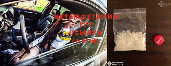 Альфа ПВП Абаза