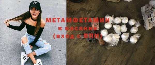 прущий лед Абинск
