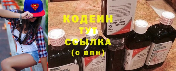 Альфа ПВП Абаза