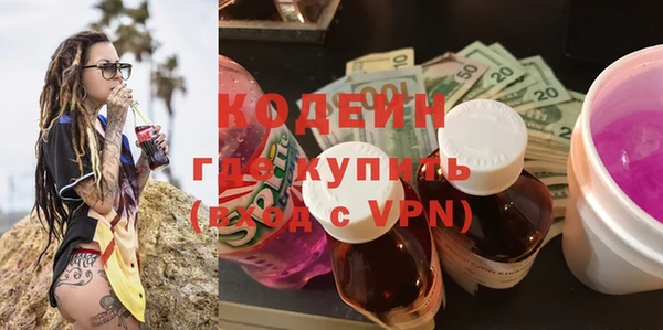 Альфа ПВП Абаза