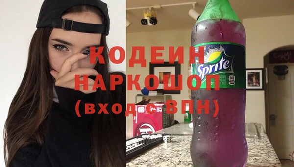 прущий лед Абинск