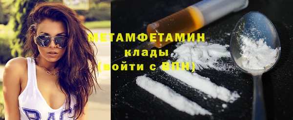 не бодяженный Абдулино