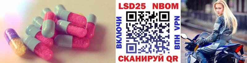 darknet телеграм  Новомичуринск  LSD-25 экстази кислота 