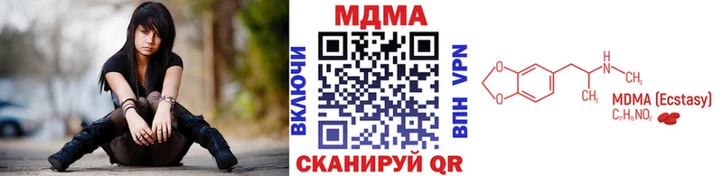 блэк спрут ссылка  Новомичуринск  MDMA VHQ 