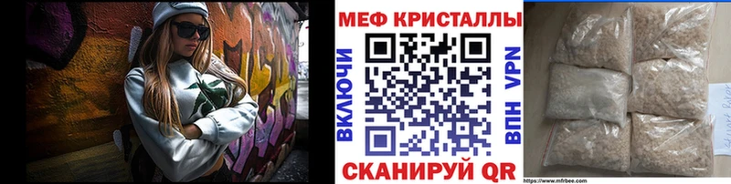 Меф  Новомичуринск