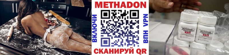 hydra ONION  где найти   Новомичуринск  Метадон мёд 