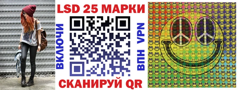 что такое наркотик  Новомичуринск  Марки 25I-NBOMe 1,8мг 