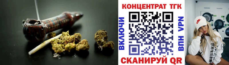 где купить наркоту Новомичуринск mega ССЫЛКА Дистиллят ТГК Wax