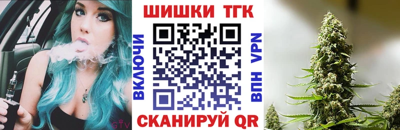 Конопля марихуана  наркотики  Новомичуринск 